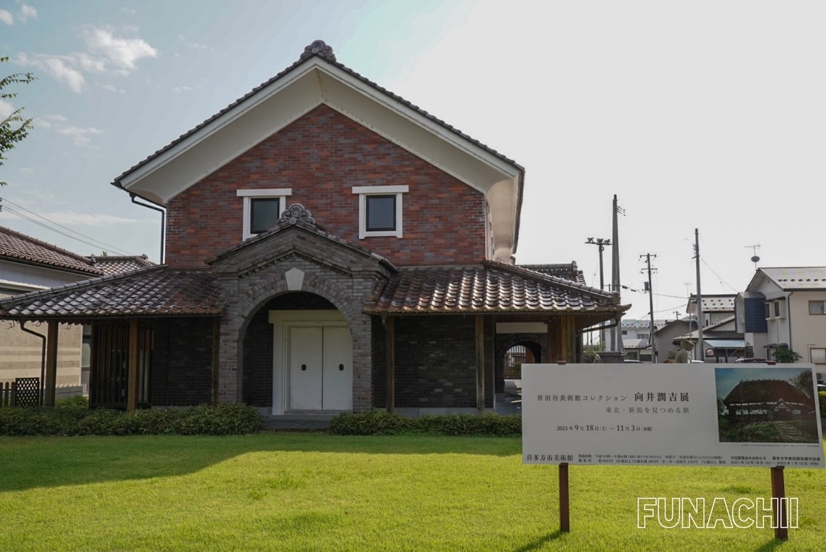 向井　潤吉、湖東の家（滋賀県愛知郡湖東町）、希少な画集より 向井 潤吉、湖東の家（滋賀県愛知郡湖東町）、希少な画集より