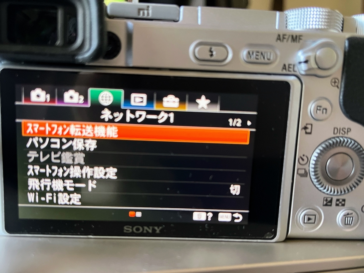 SONYα6400からWi-Fiでスマホにサクッと写真を送ります