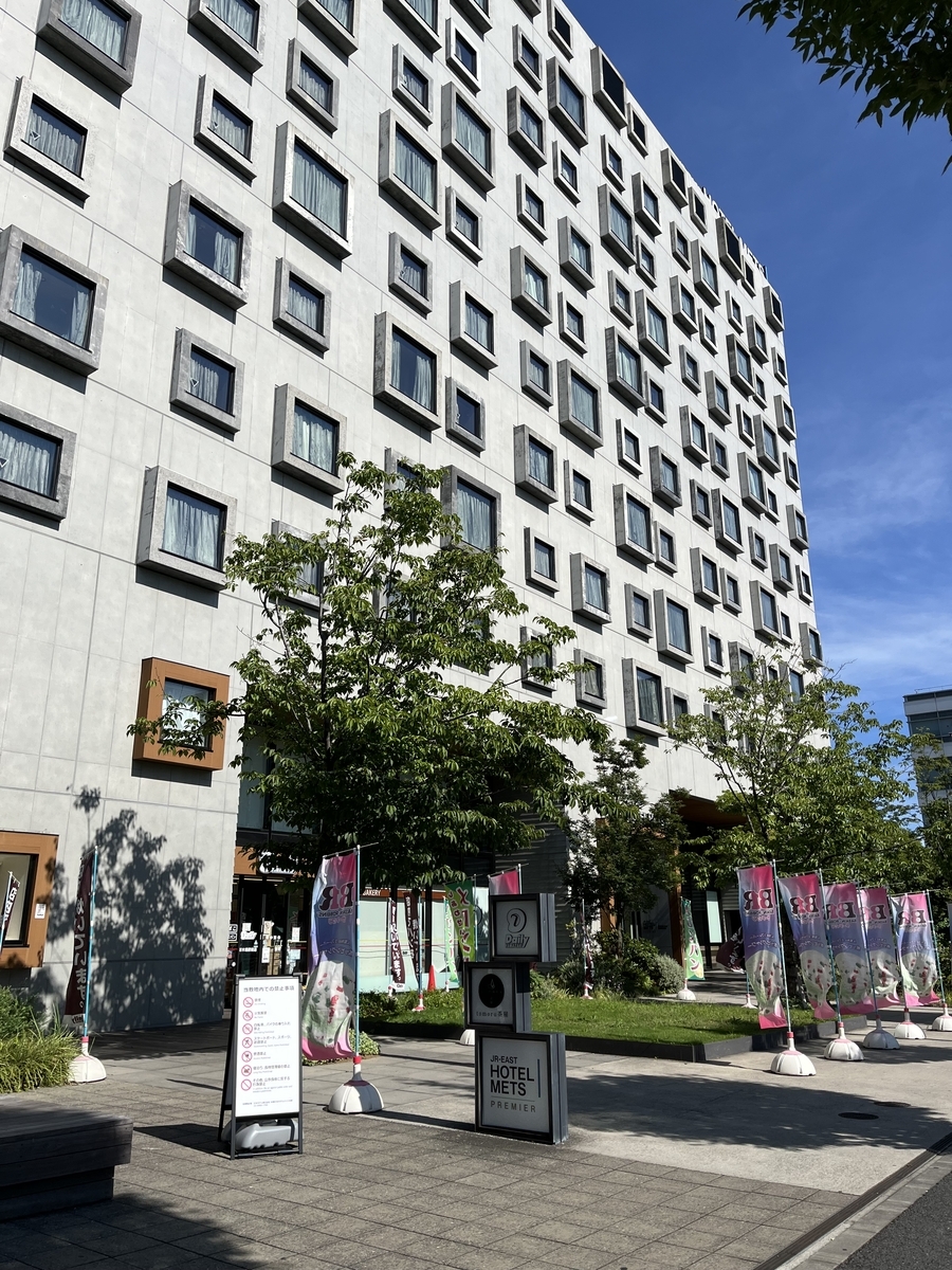 ホテルメッツ新木場に向かう(外観がおしゃれ!)