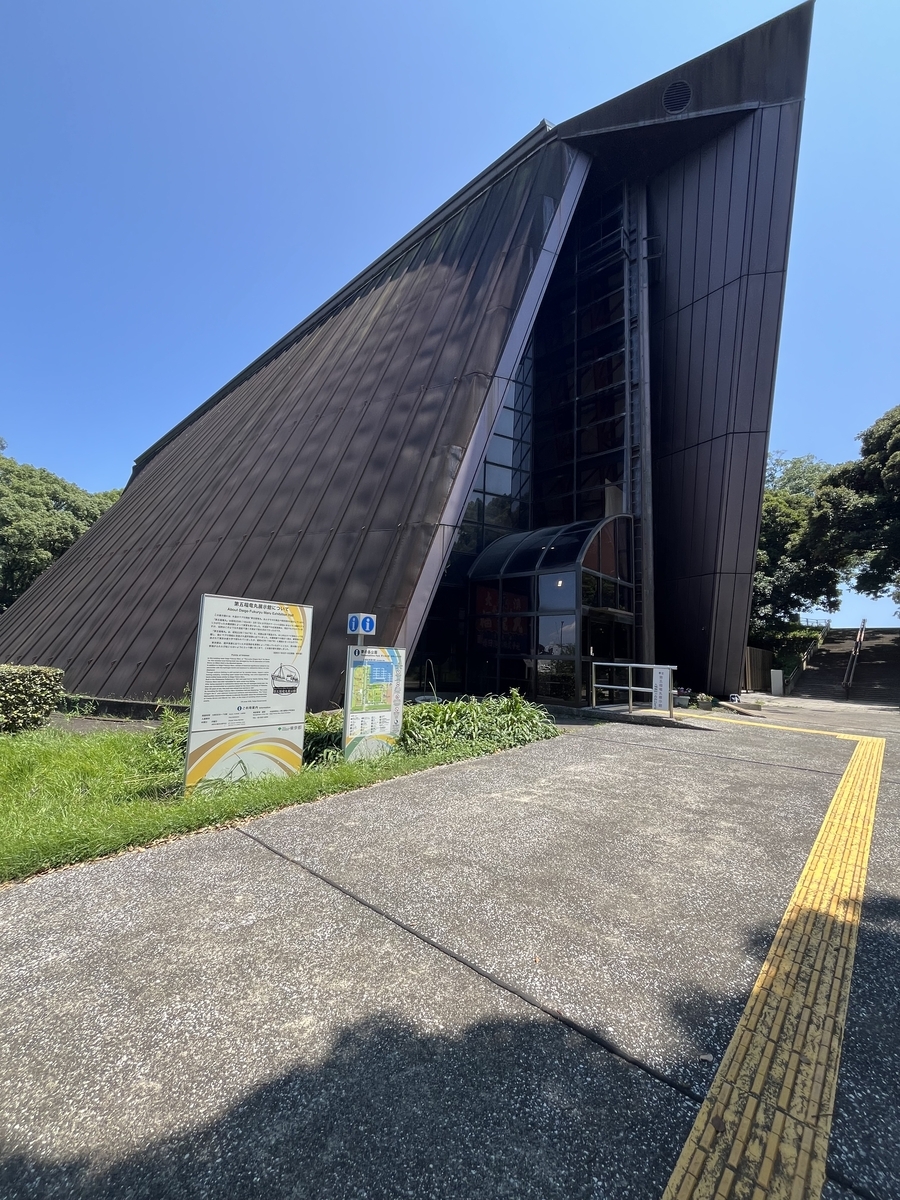 夢の島マリーナ近くにある第五福竜丸展示館