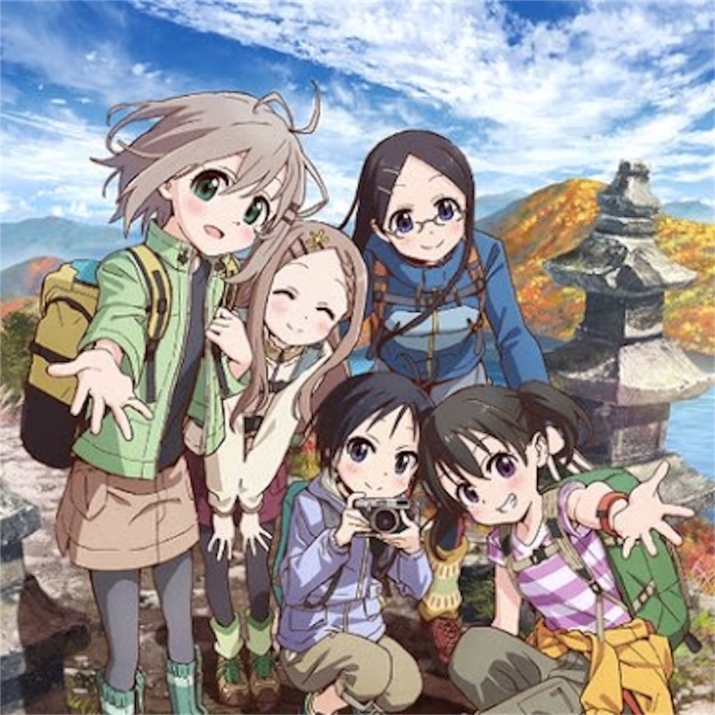 f:id:bllizzard0508:20180930161114j:image