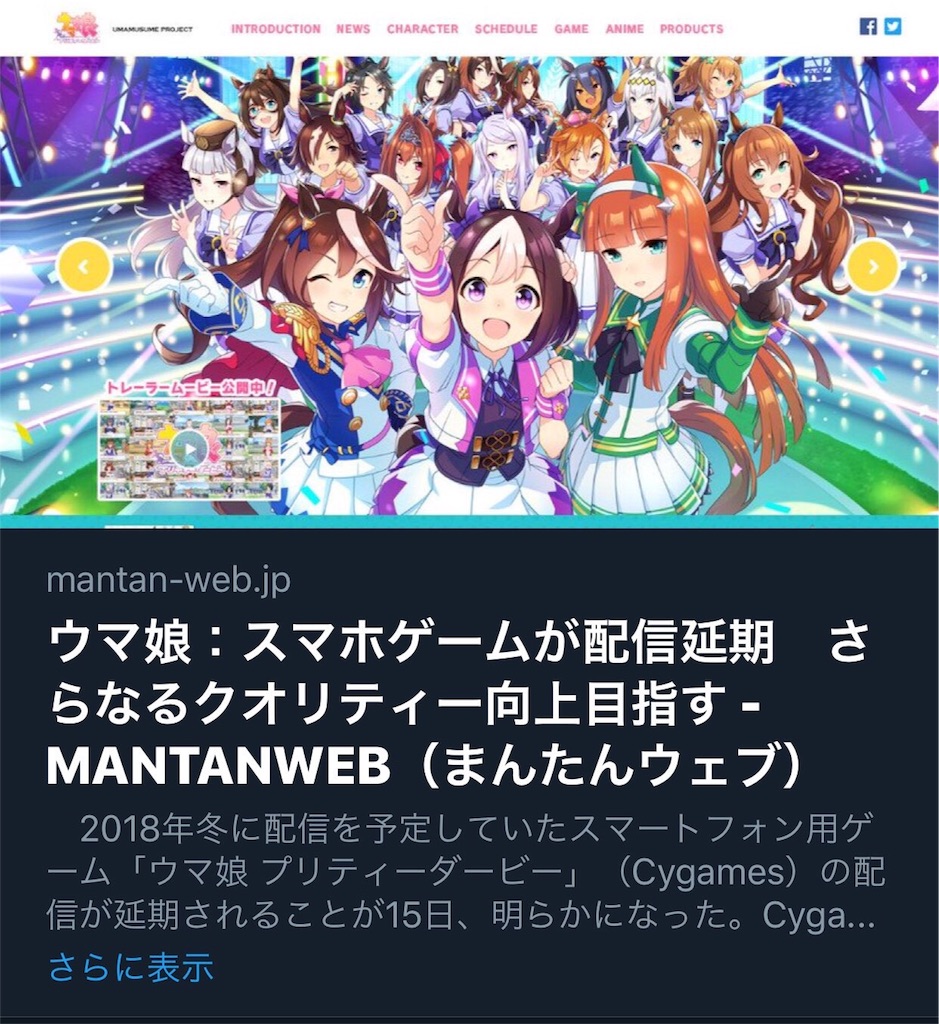 f:id:bllizzard0508:20181230122002j:image