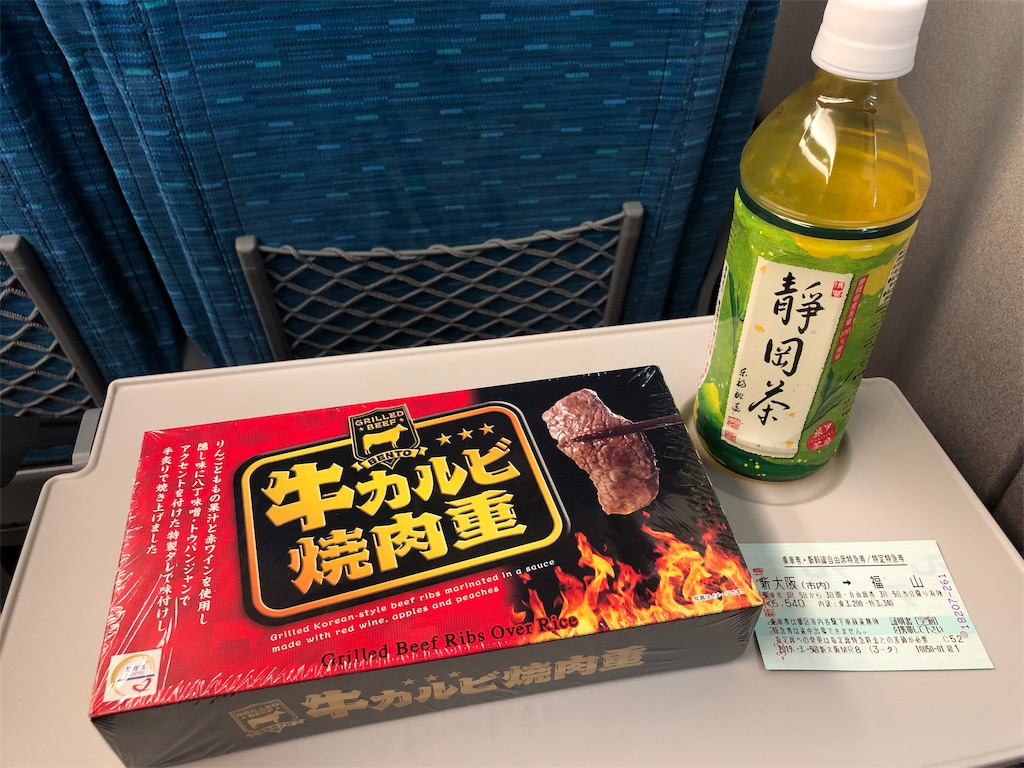 f:id:bllizzard0508:20190306195535j:image