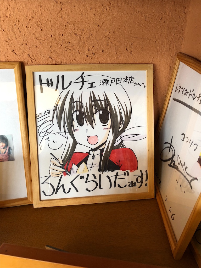 f:id:bllizzard0508:20190306211700j:image f:id:bllizzard0508:20190306211700j:image