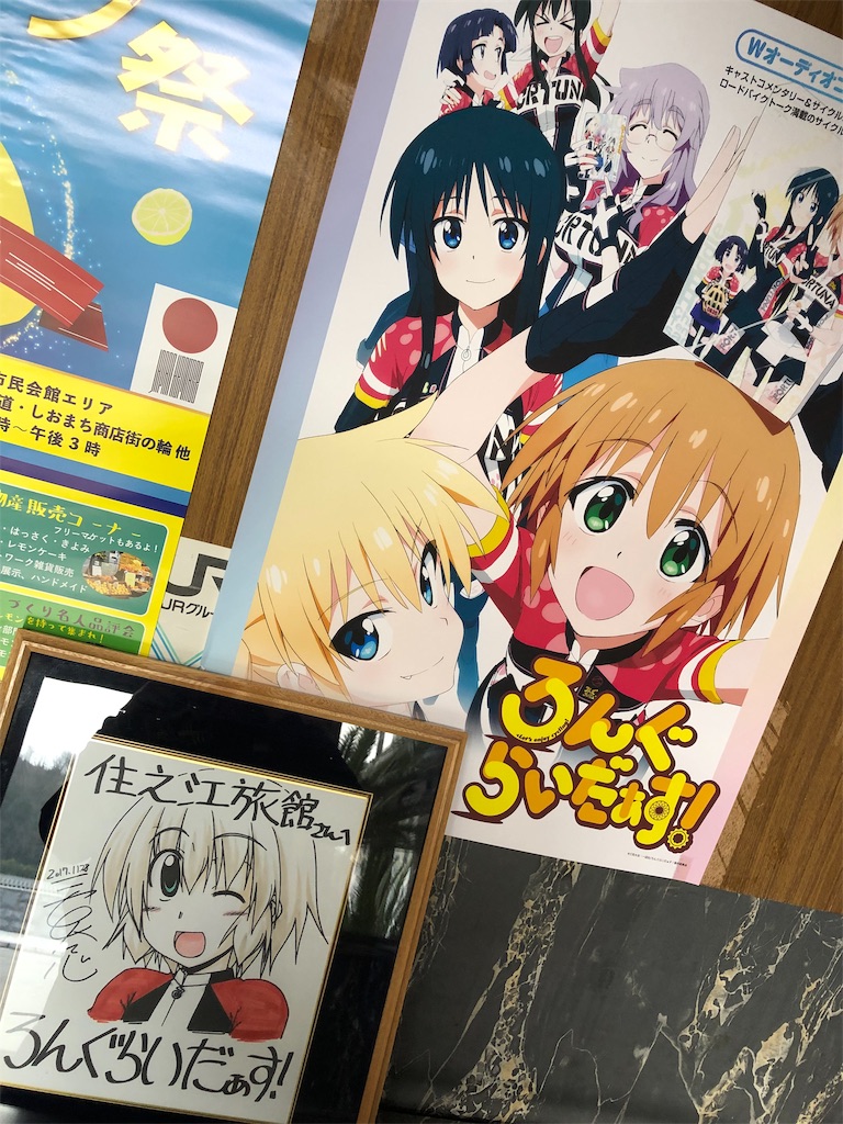 f:id:bllizzard0508:20190306213036j:image