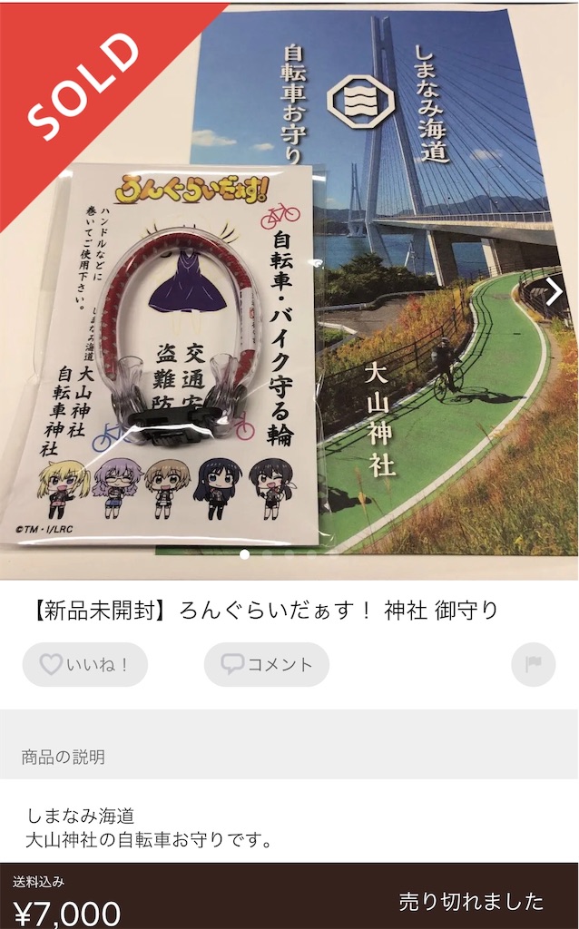 f:id:bllizzard0508:20190306223356j:image