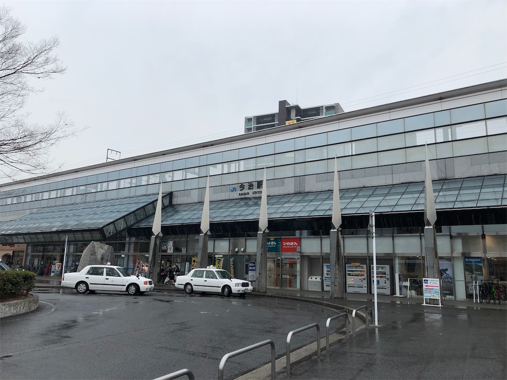 f:id:bllizzard0508:20190306223507j:image