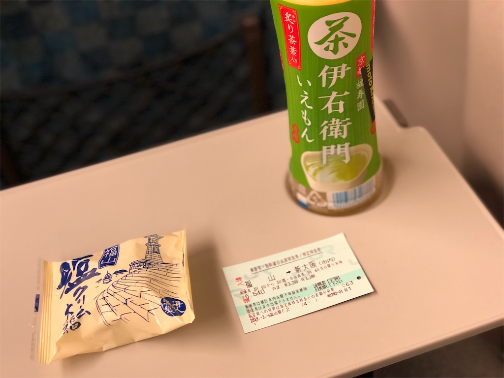 f:id:bllizzard0508:20190306223614j:image