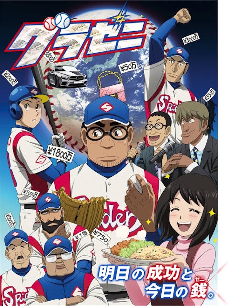 f:id:bllizzard0508:20190406092455j:image