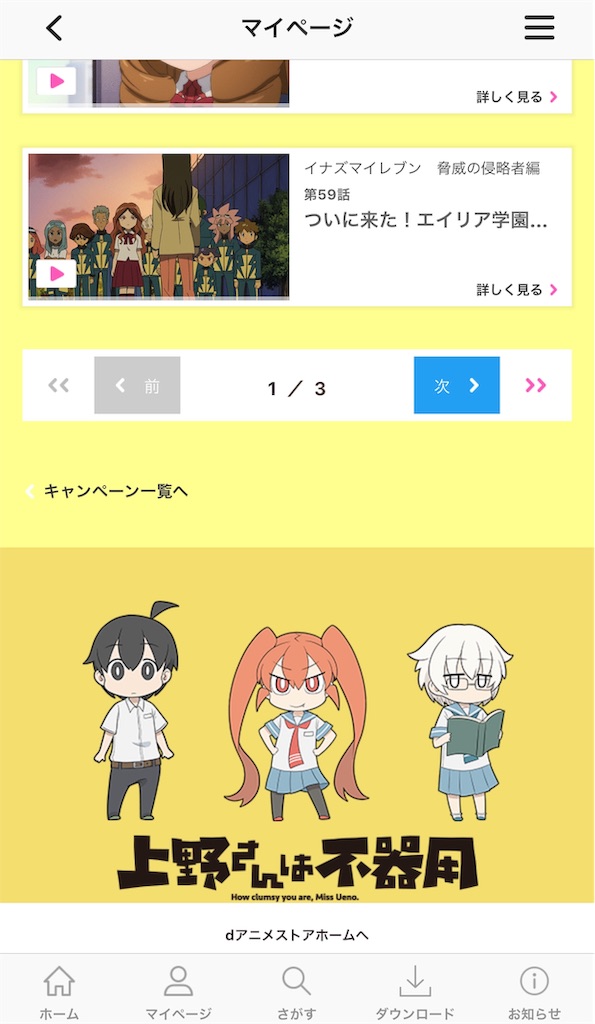 f:id:bllizzard0508:20191230221432j:image