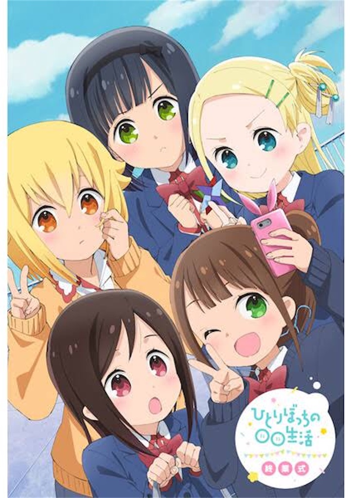 f:id:bllizzard0508:20191231212717j:image