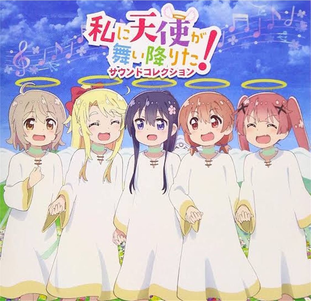 僕と メイツ