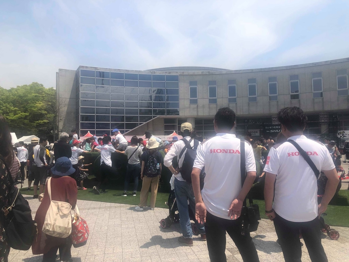 f:id:blocco:20190514150047j:plain f:id:blocco:20190514150047j:plain