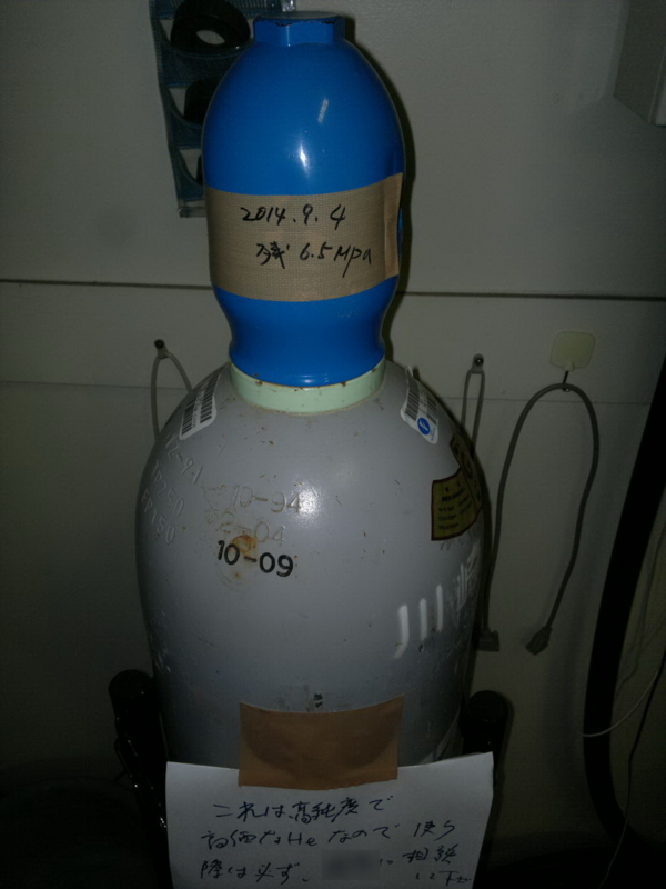 f:id:bloch:20140911112800j:image:w360