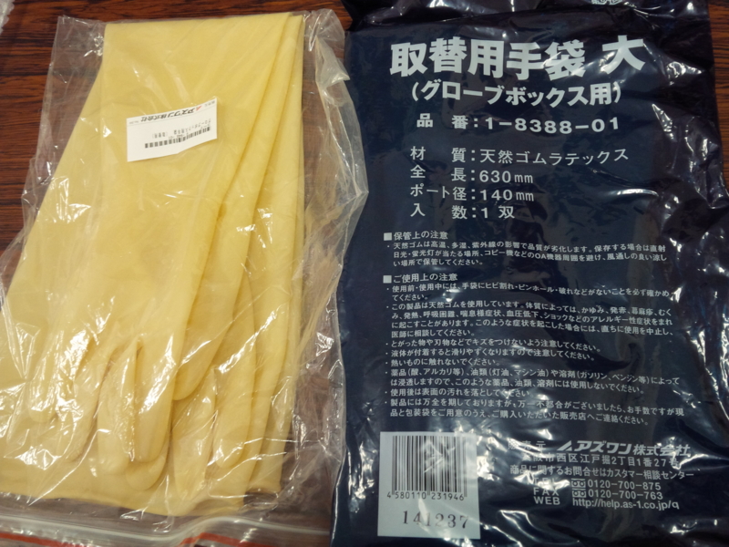 f:id:bloch:20150702113500j:image:w360
