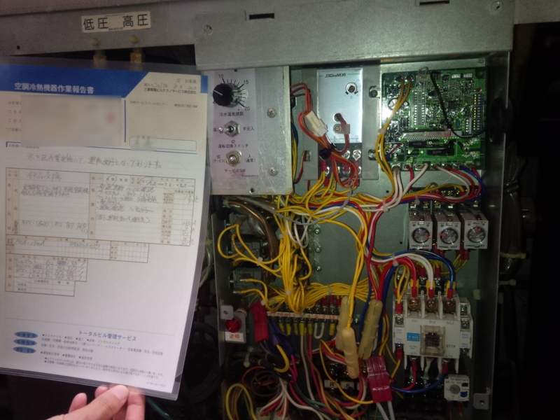 f:id:bloch:20150820155741j:image:w360