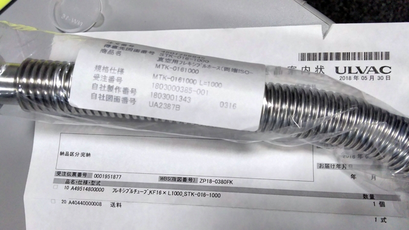 f:id:bloch:20180610160554j:image:w360