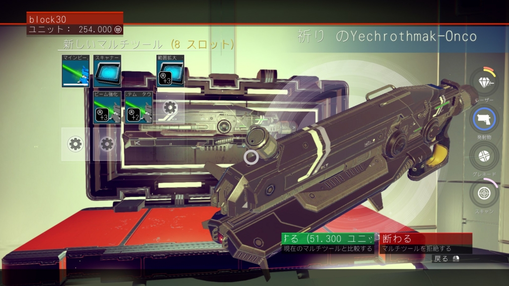 f:id:block30:20160814212814j:plain