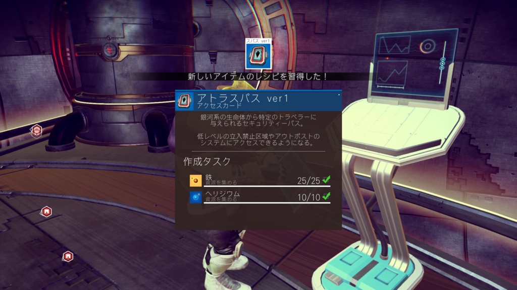 f:id:block30:20160814214243j:plain