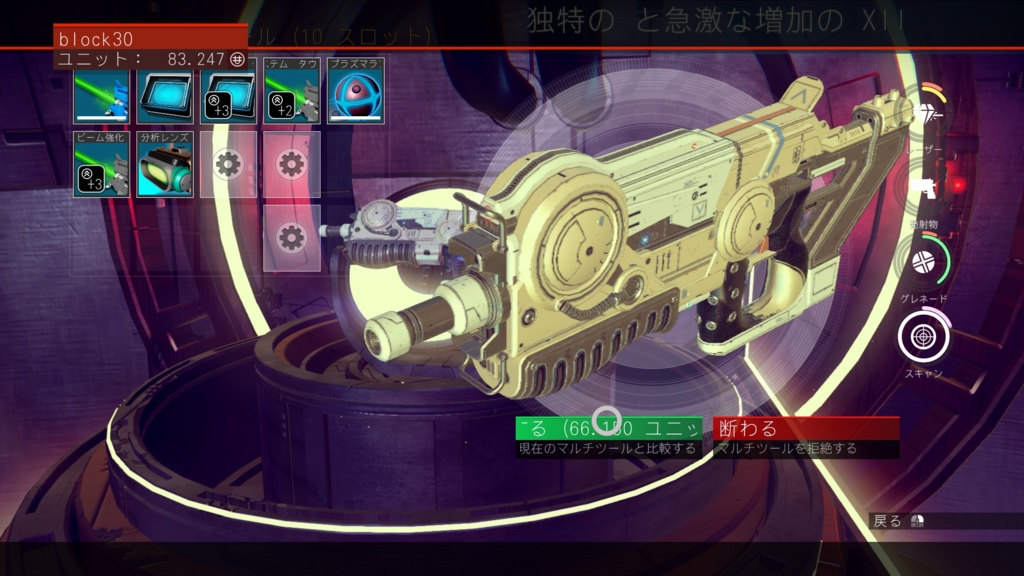 f:id:block30:20160814214442j:plain