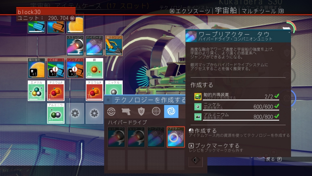 f:id:block30:20160818195224j:plain