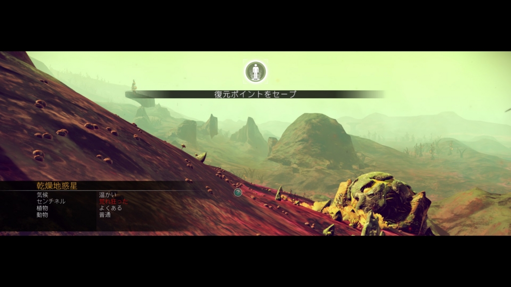 f:id:block30:20160819214652j:plain