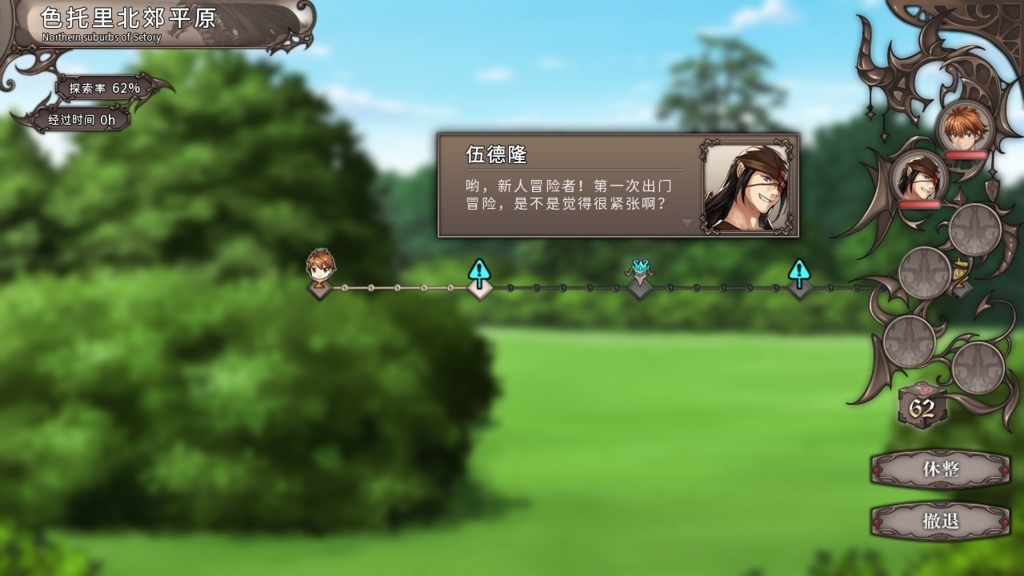 f:id:block30:20170608230633j:plain