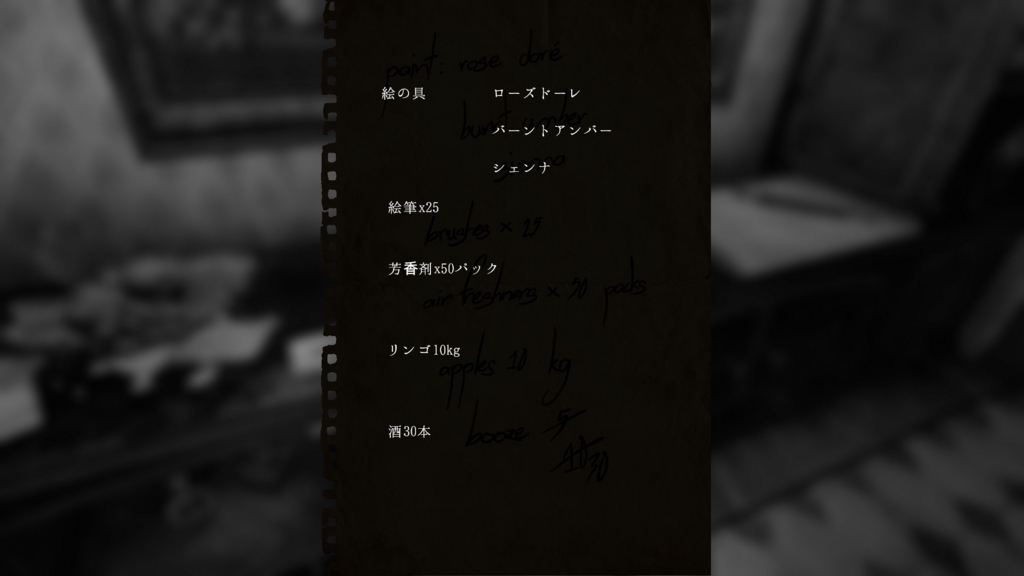 f:id:block30:20170812103750j:plain