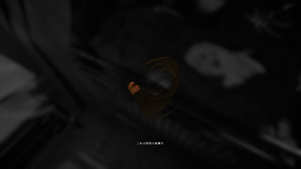 f:id:block30:20170819141324j:plain