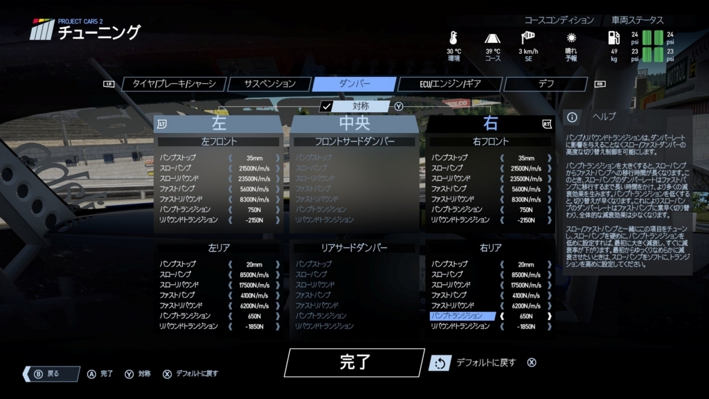 f:id:block30:20170924191721j:plain