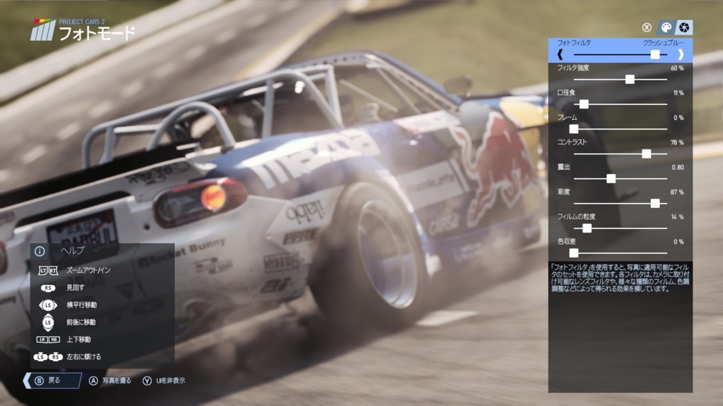 f:id:block30:20170924192519j:plain