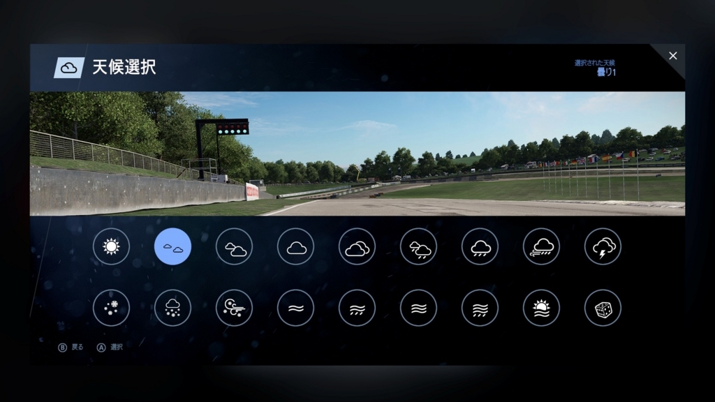 f:id:block30:20170924202009j:plain