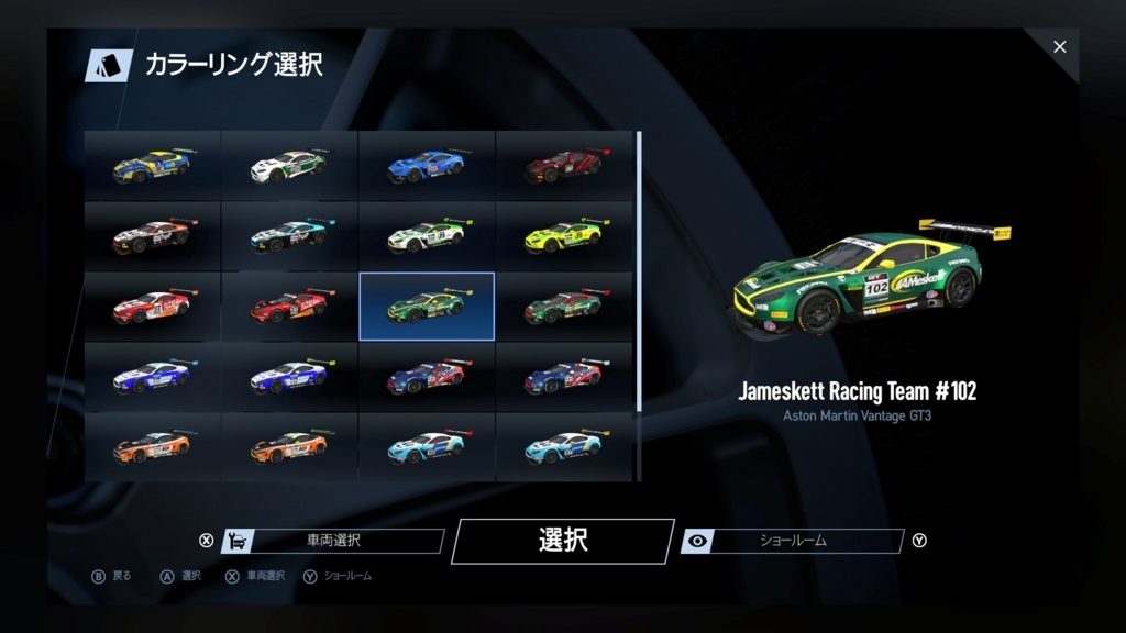 f:id:block30:20170924212127j:plain