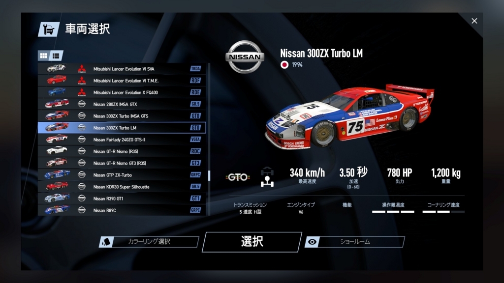 f:id:block30:20170924213229j:plain