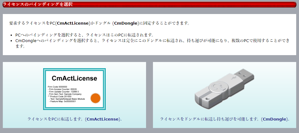 f:id:block30:20180122111207p:plain