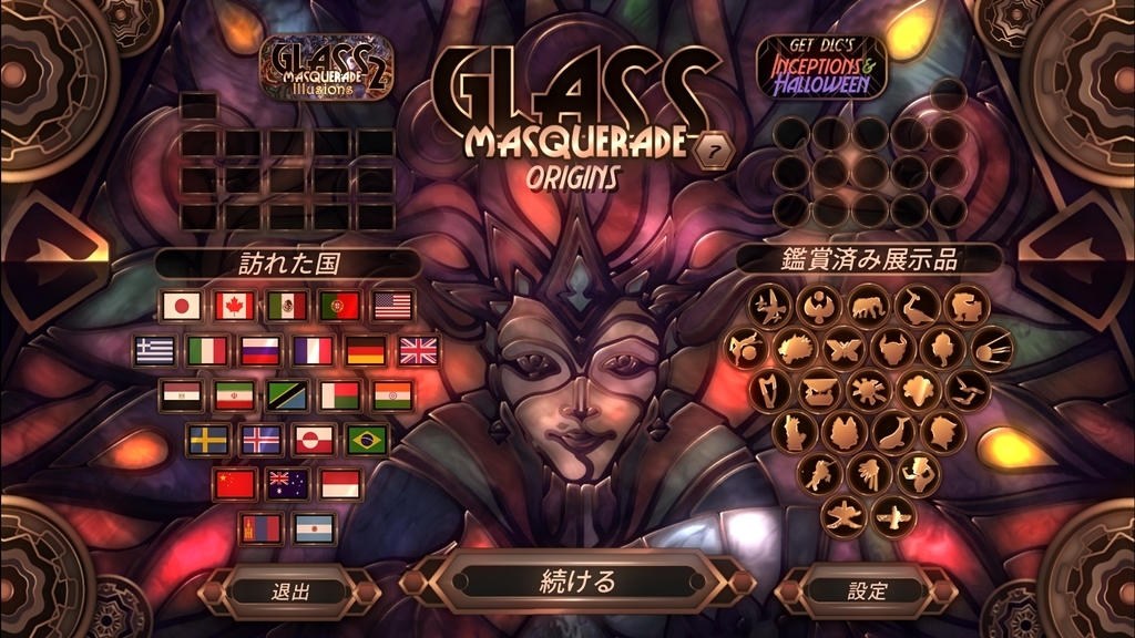 f:id:block30:20190101221746j:plain
