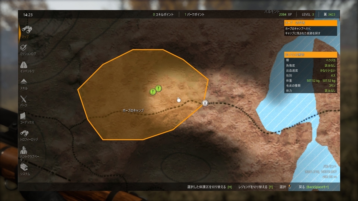 Thehunter Call Of The Wild 狩猟記録 レイトン湖水地方編 第5回 暇人雑記
