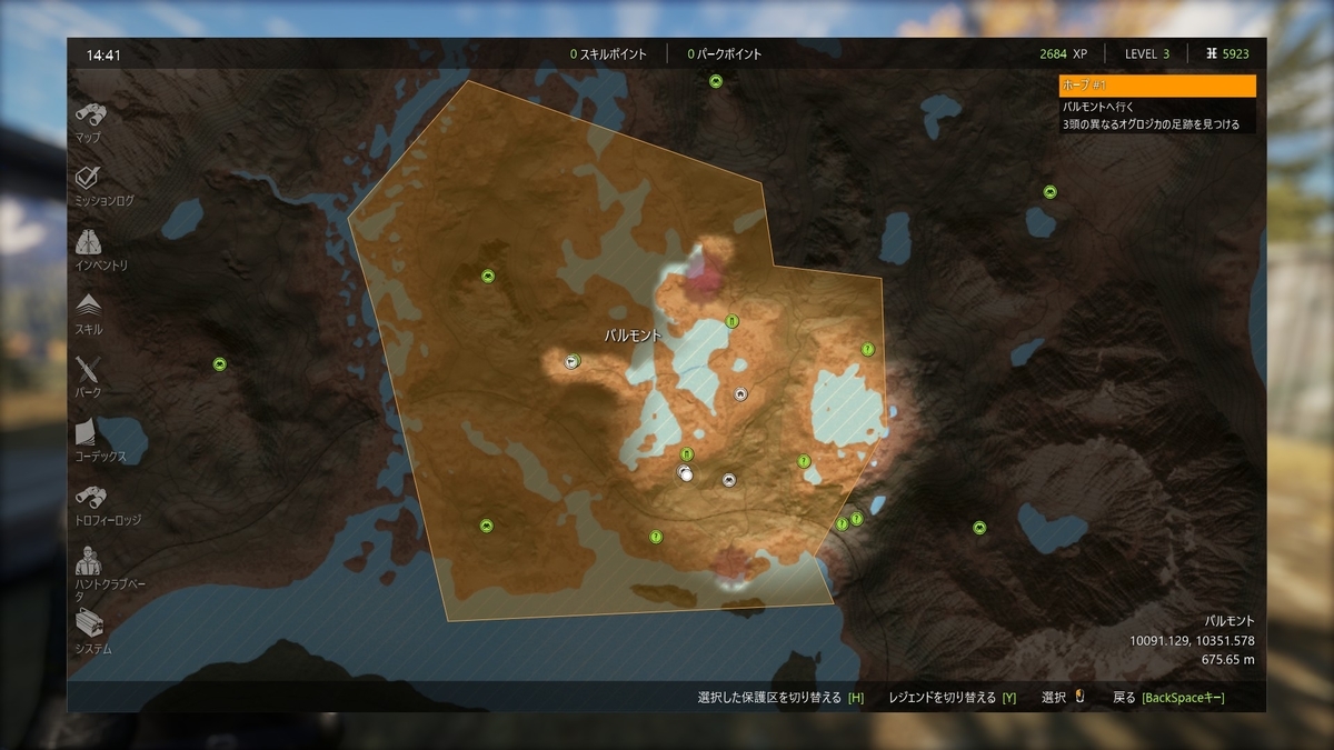 f:id:block30:20210102141715j:plain