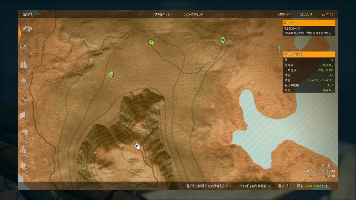 f:id:block30:20210102152627j:plain