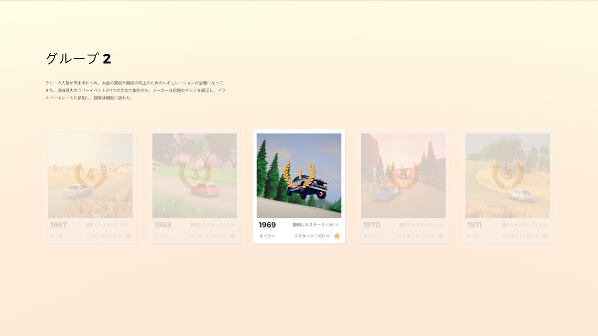 f:id:block30:20210104224313j:plain