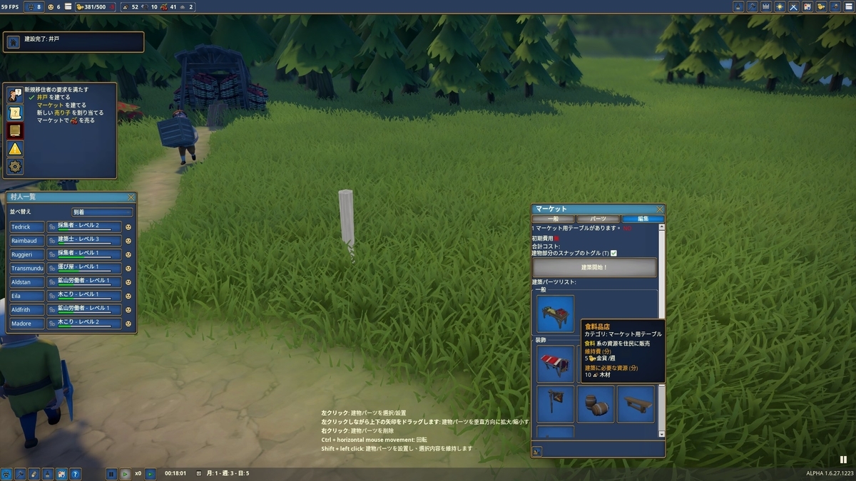 f:id:block30:20210107210420j:plain