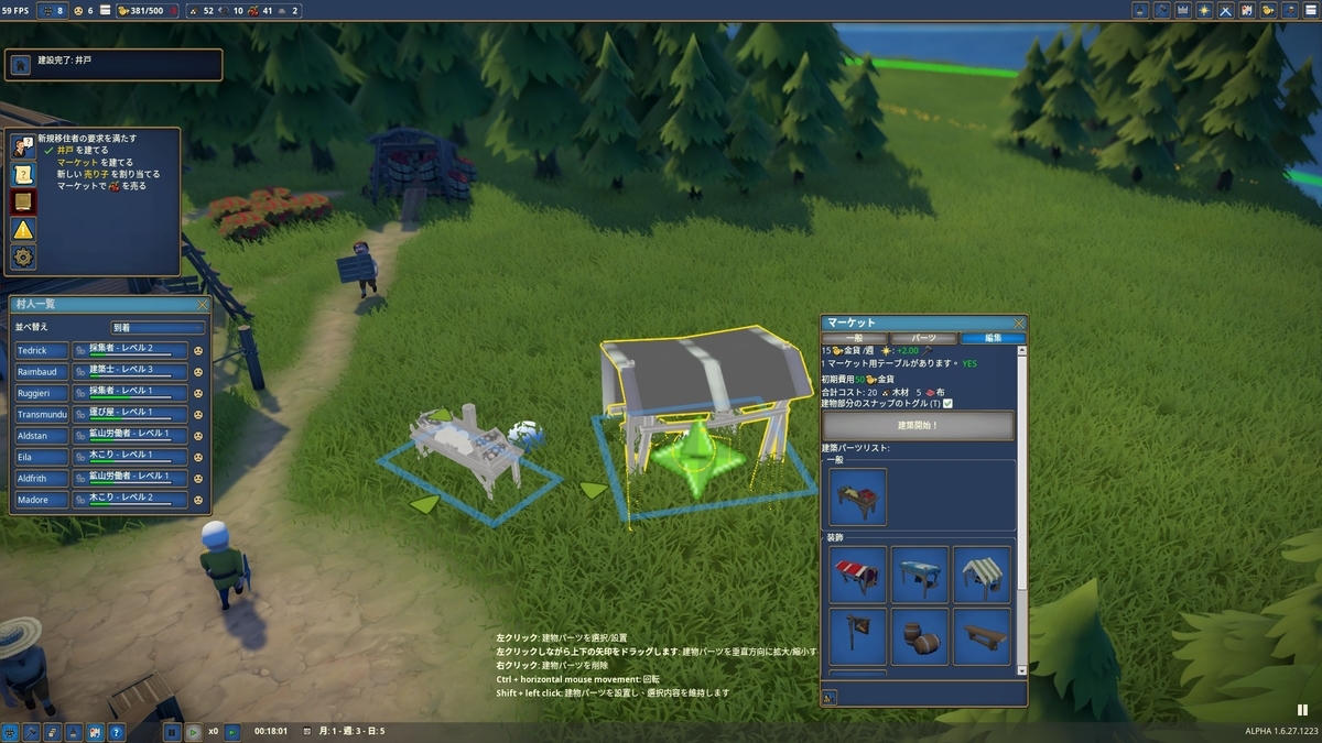 f:id:block30:20210107210648j:plain