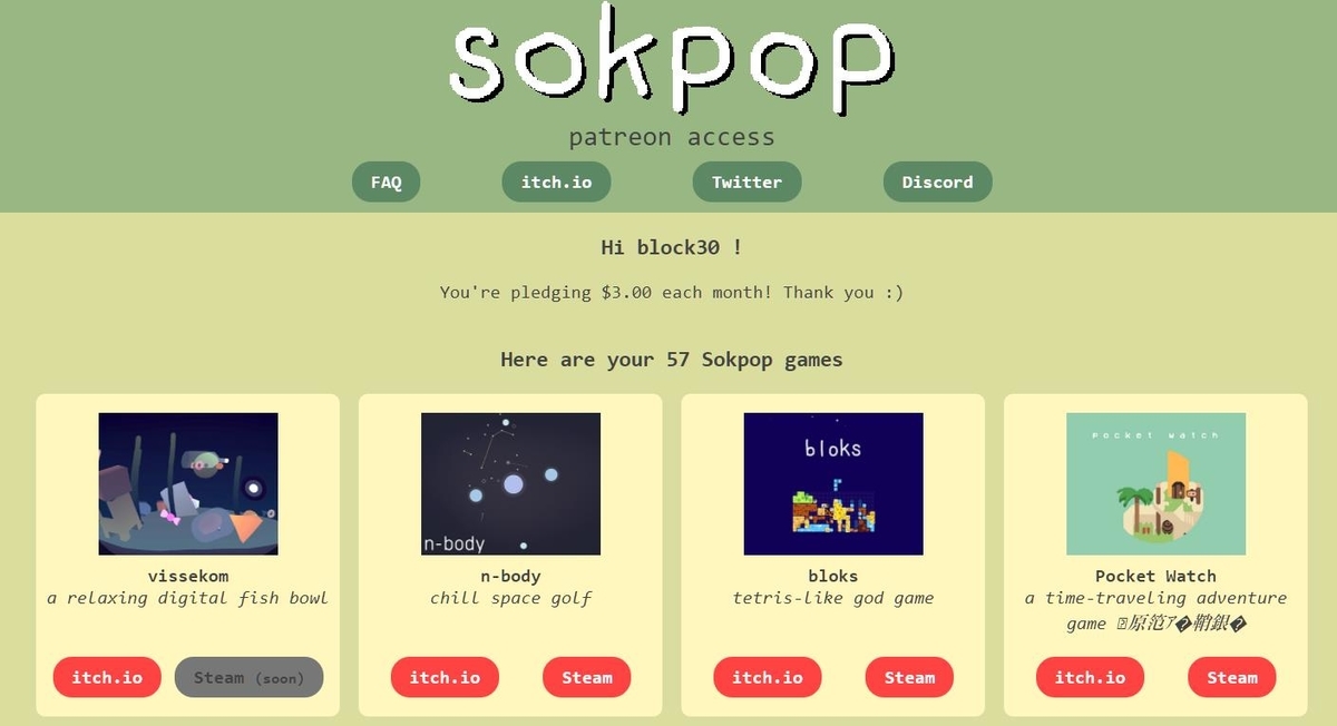 f:id:block30:20210114210448j:plain