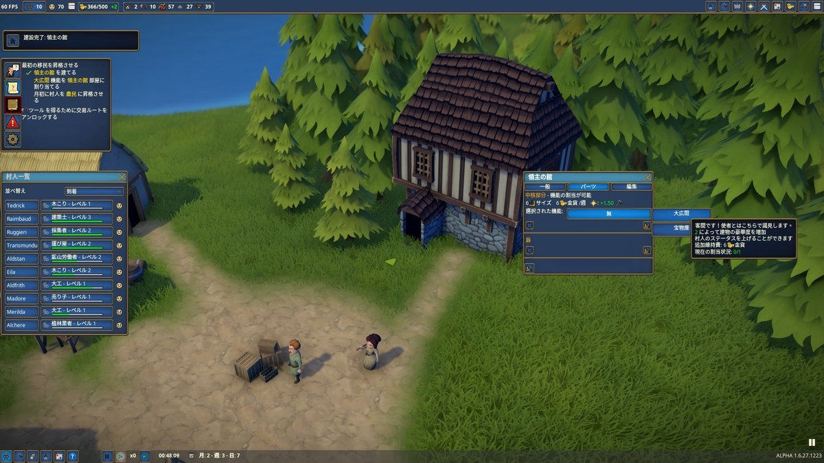 f:id:block30:20210125105613j:plain