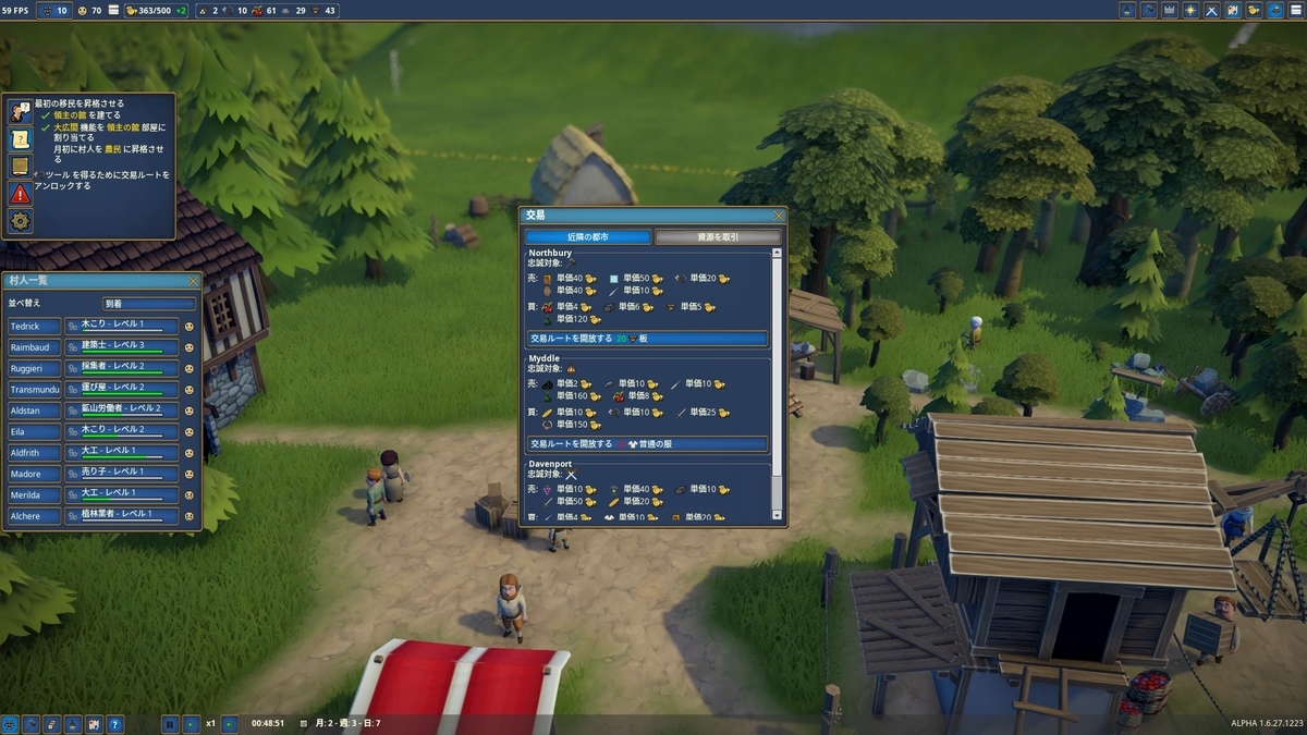 f:id:block30:20210125110043j:plain