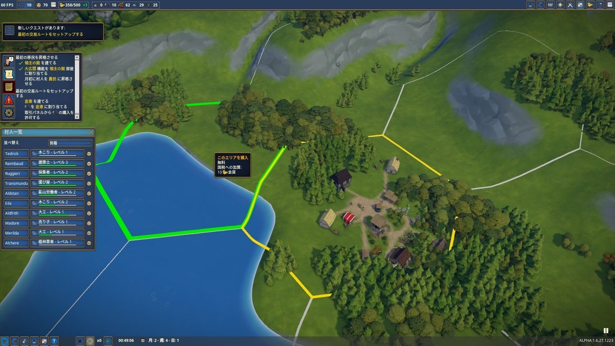 f:id:block30:20210125110119j:plain