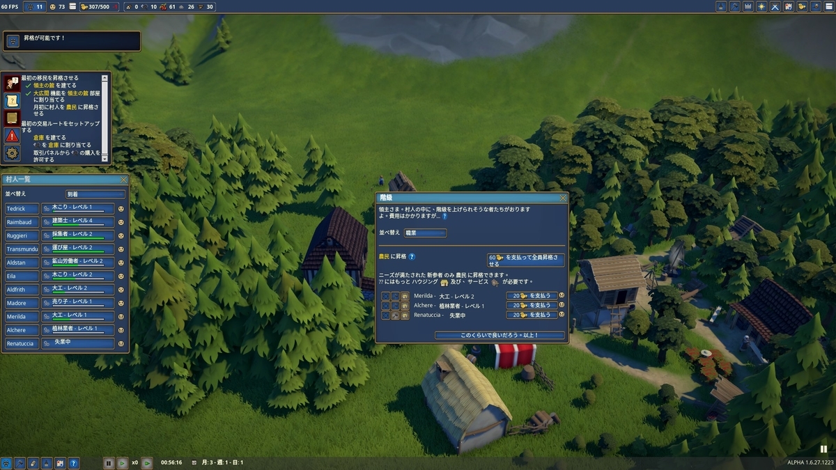 f:id:block30:20210125112026j:plain