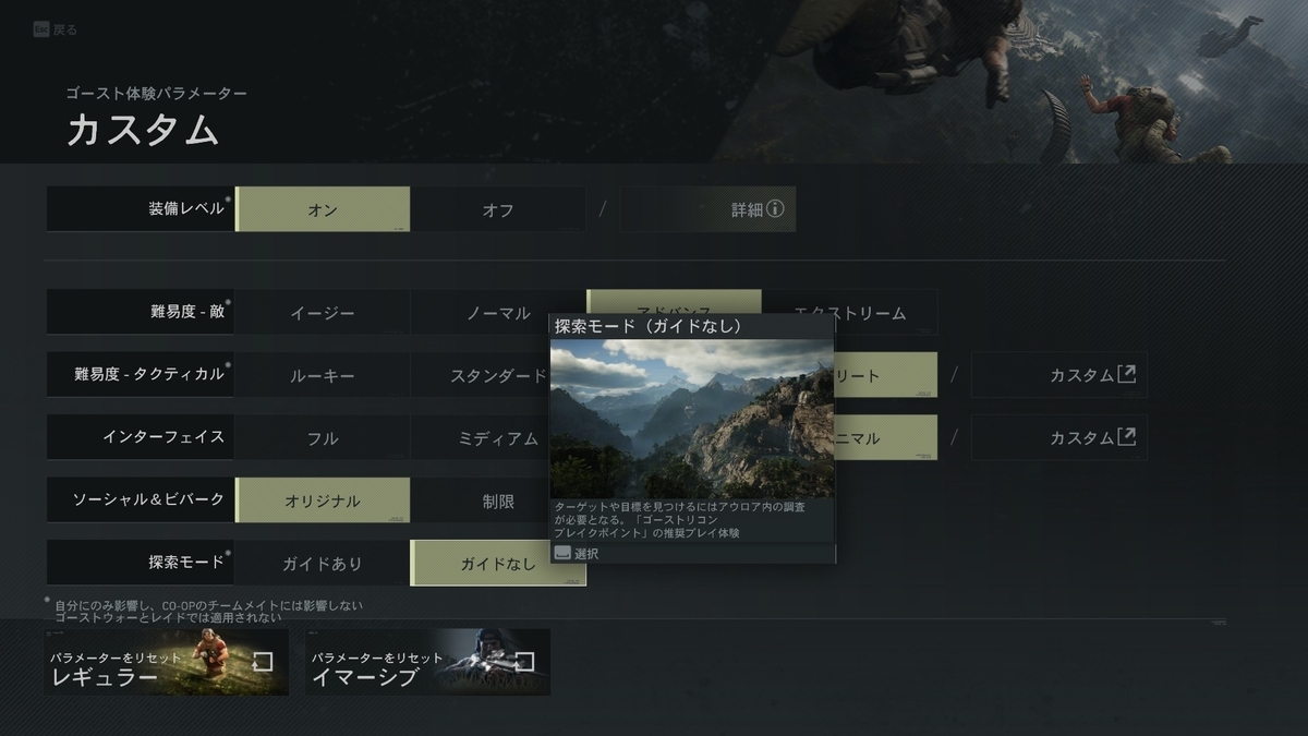 f:id:block30:20210127055529j:plain