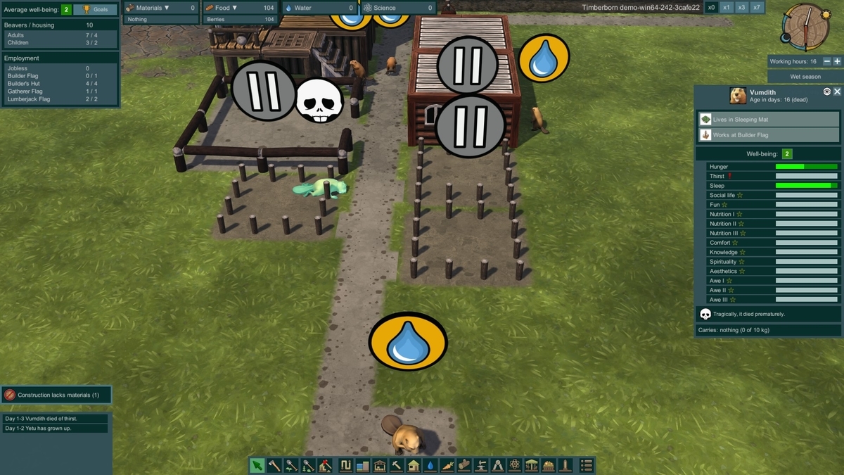 f:id:block30:20210130231923j:plain