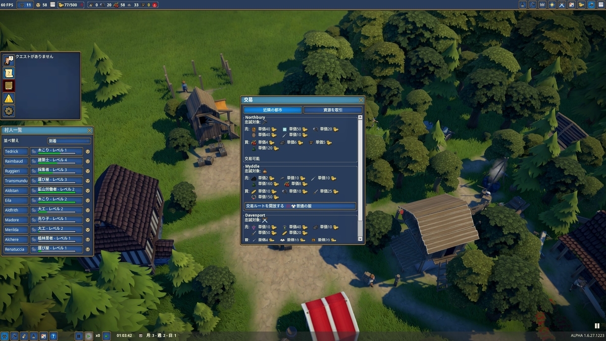 f:id:block30:20210208205805j:plain